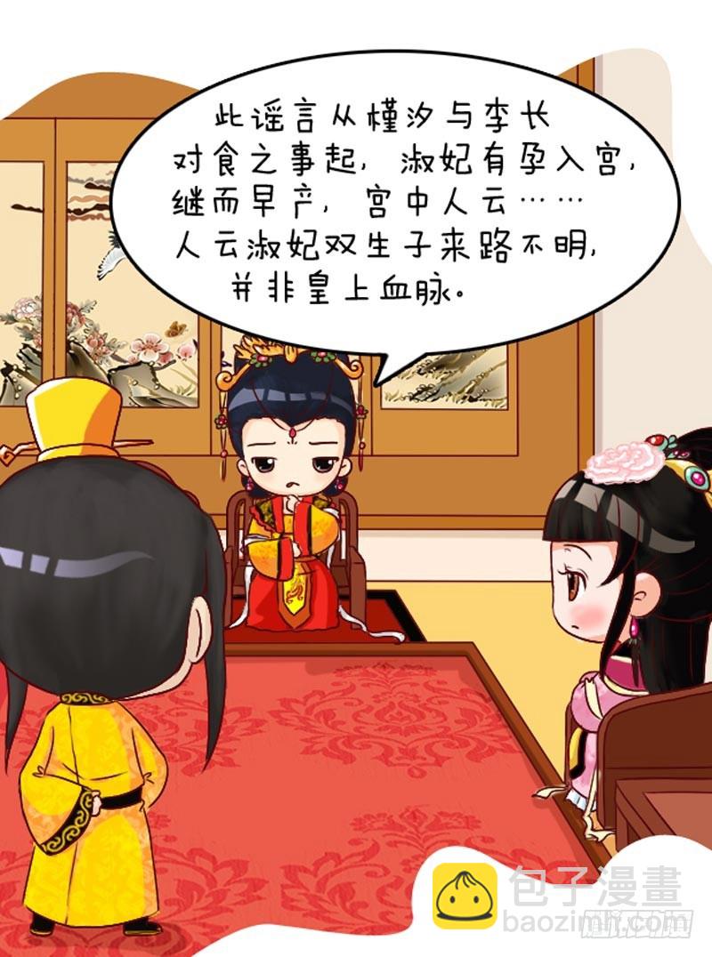 第99集（下）6