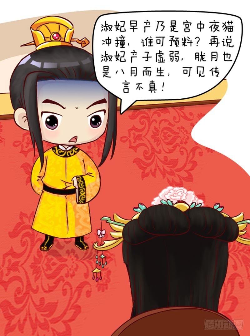 第99集（下）7