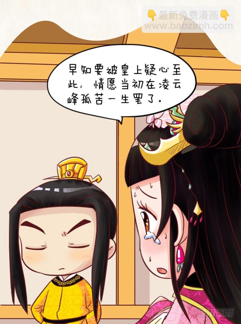 第100集（上）10