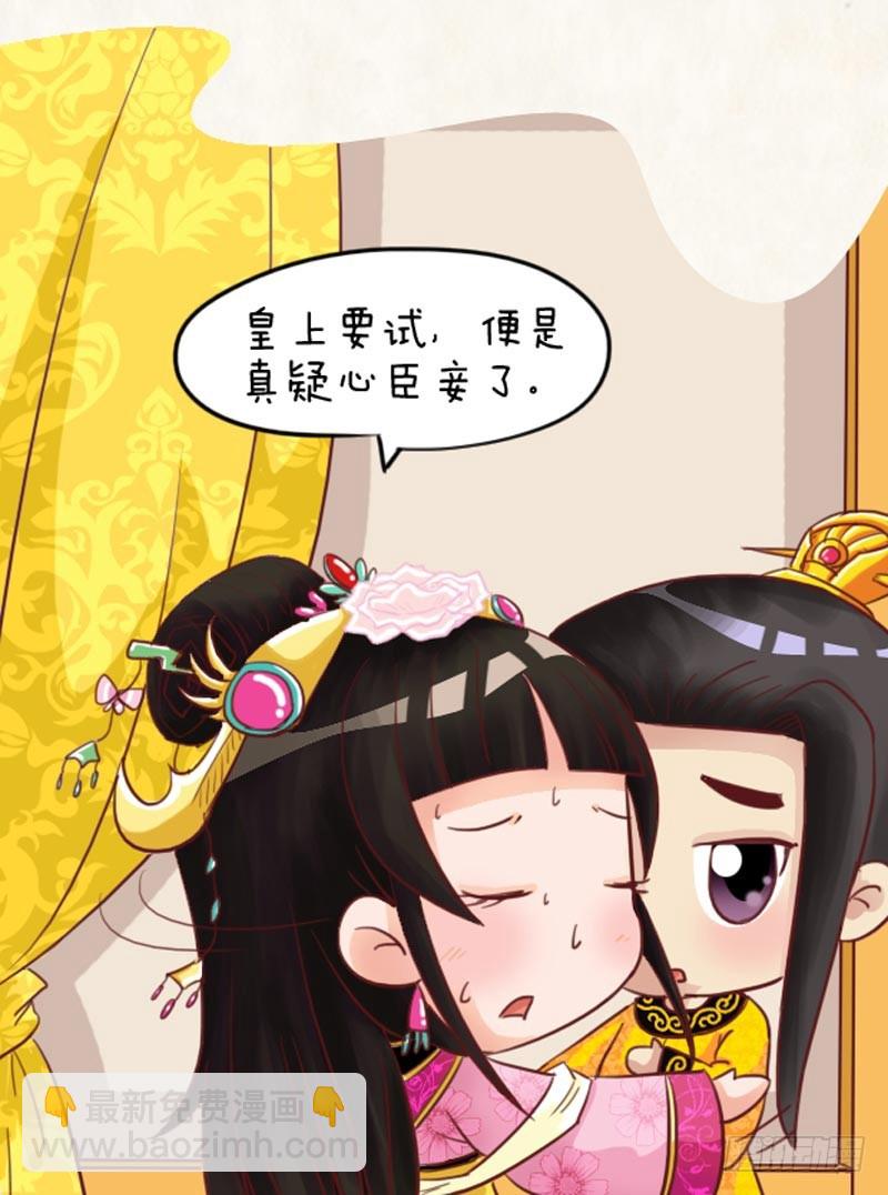 第100集（上）12