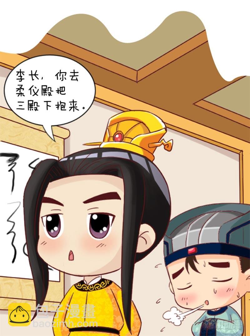 第100集（上）14