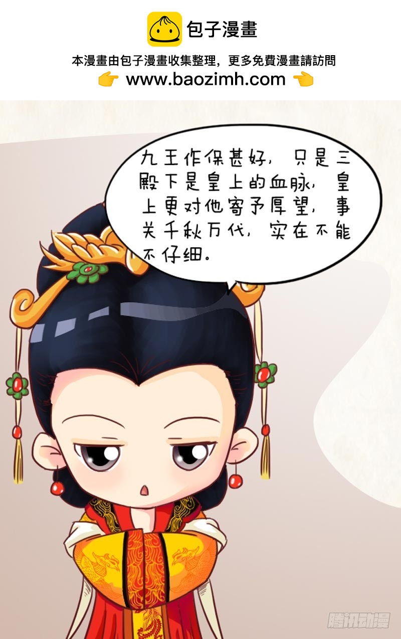 第100集（上）2