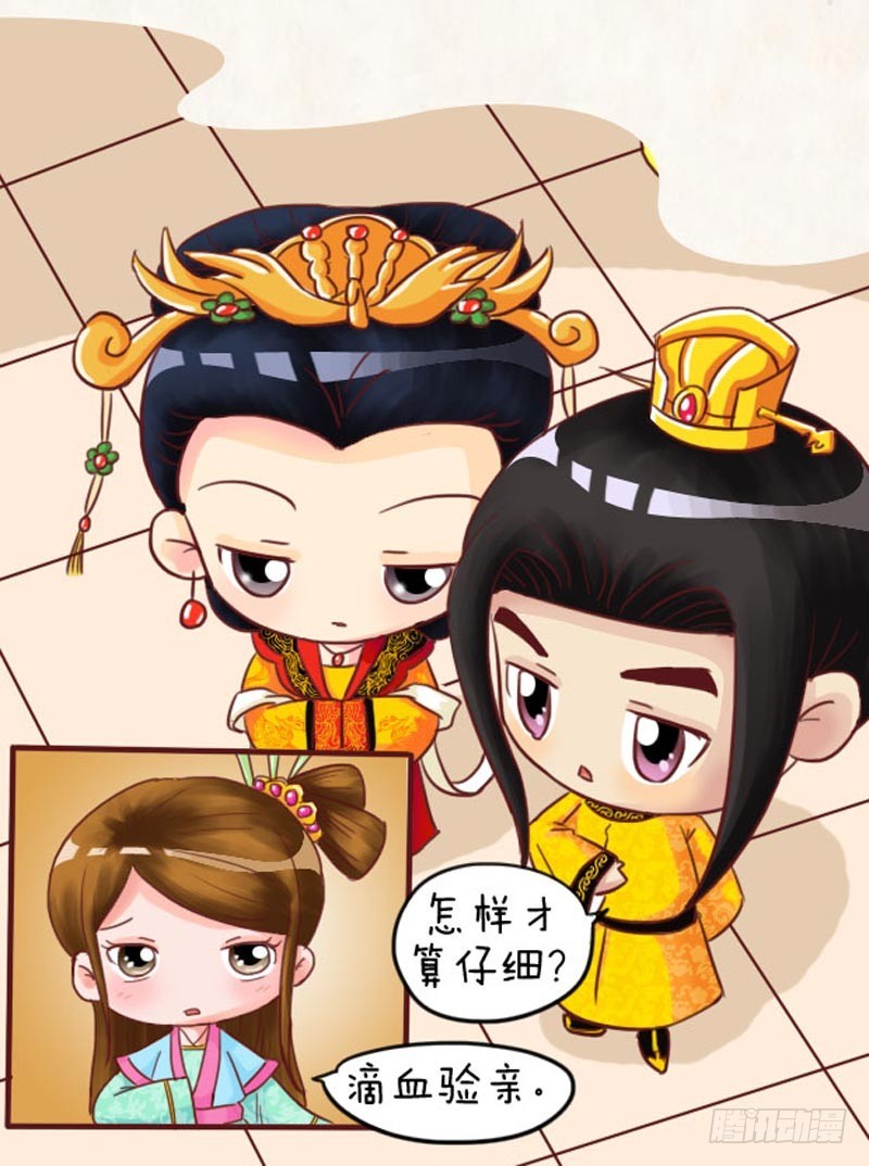第100集（上）3
