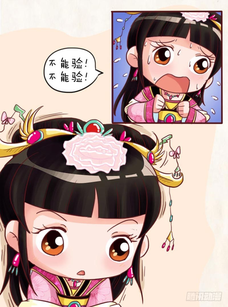 第100集（上）6