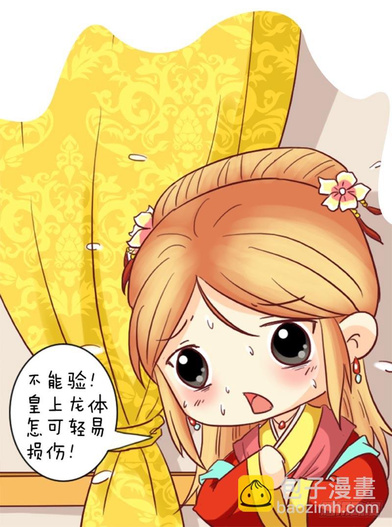第100集（上）7