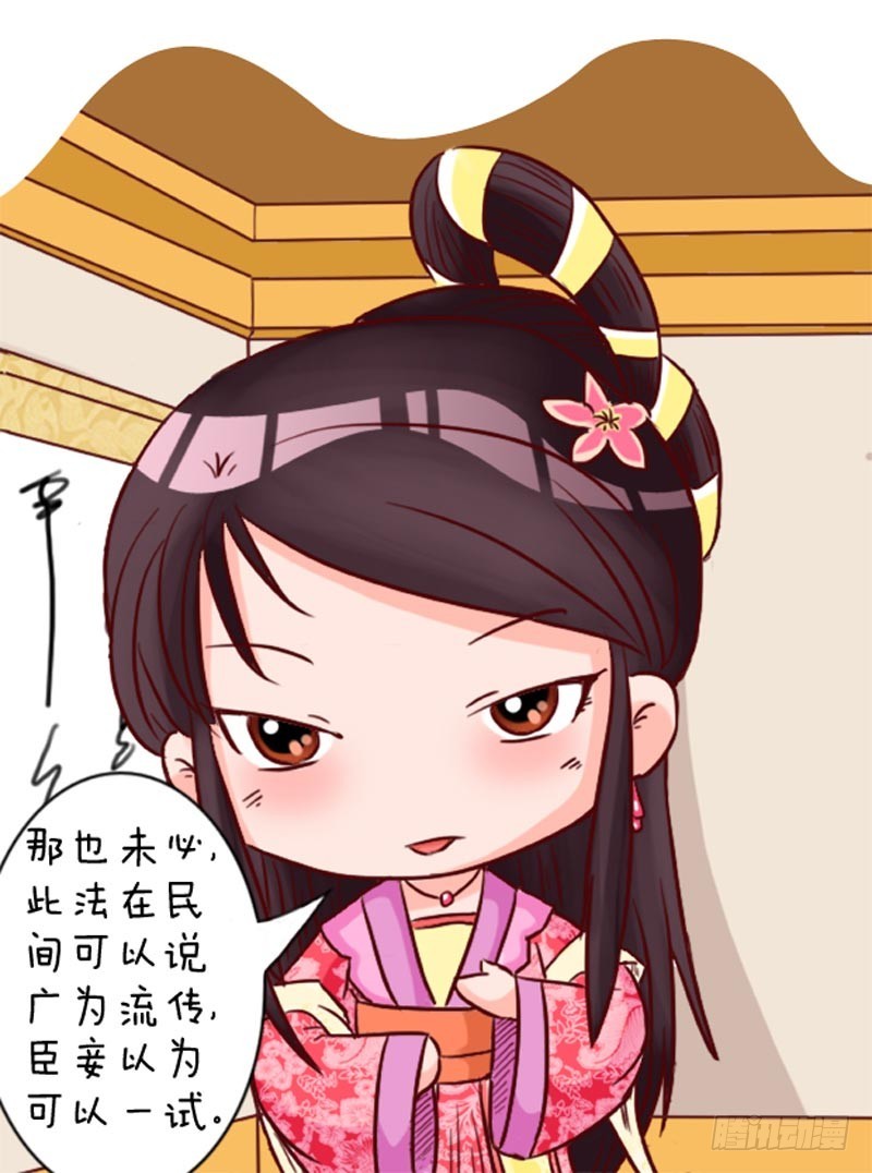 第100集（上）9