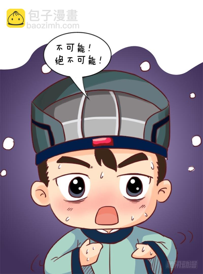 第100集（中）12