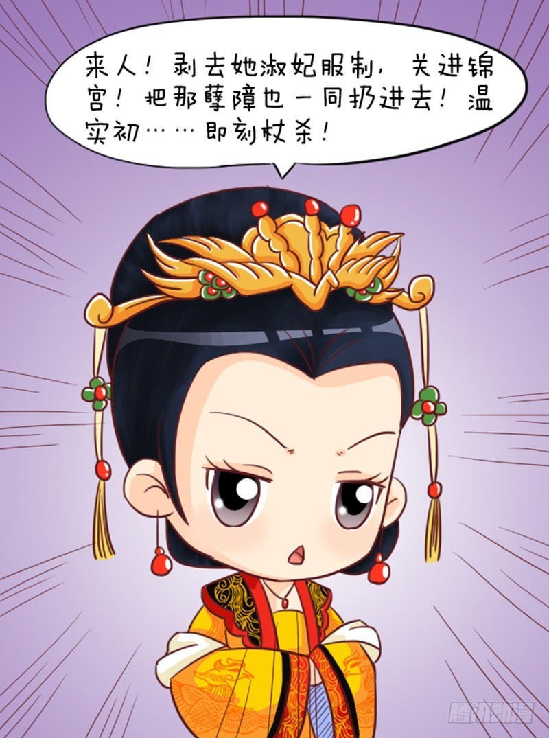 第100集（中）13