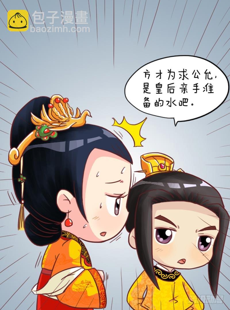 第100集（下）10