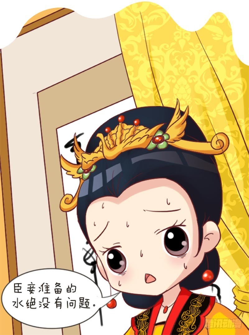 第100集（下）11