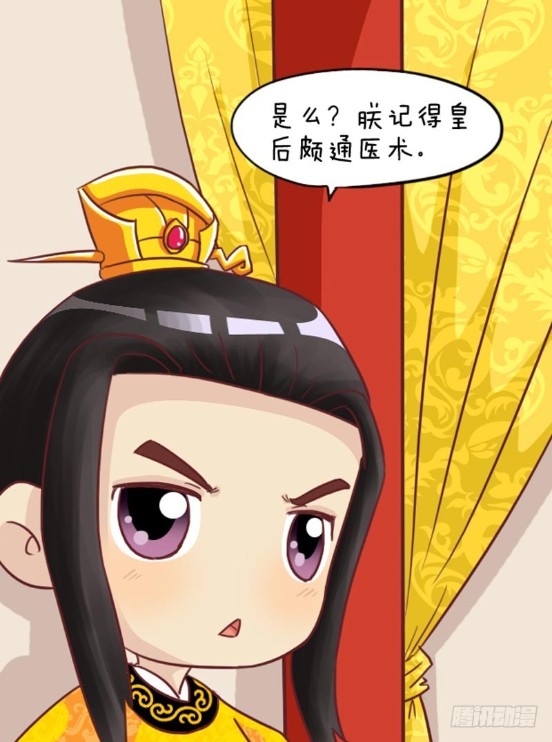 第100集（下）12
