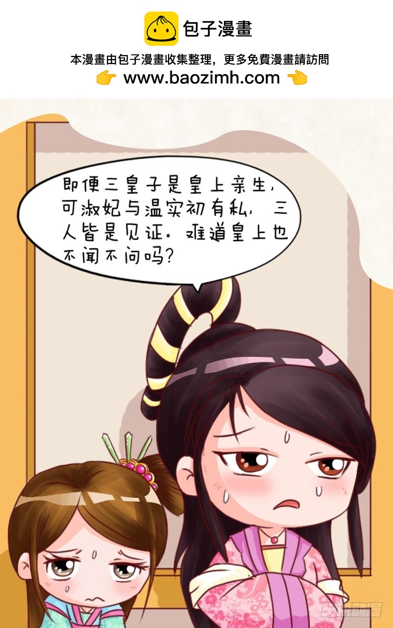 第101集（上）1