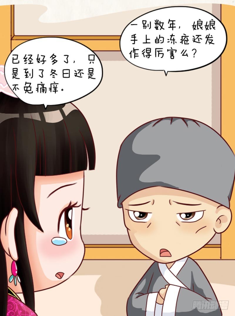 第101集（上）10