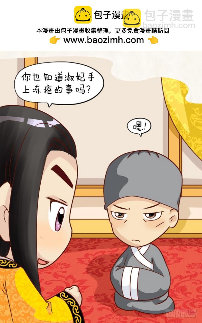 第101集（上）11