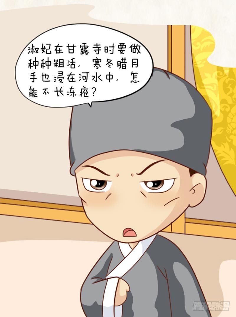 第101集（上）12