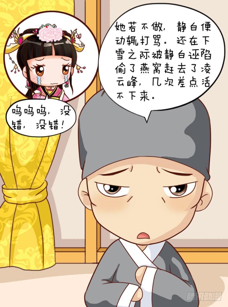 第101集（上）13