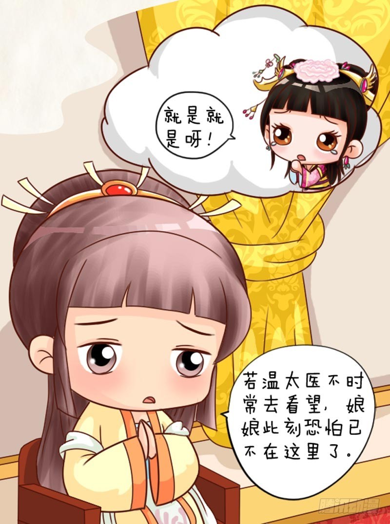 第101集（上）14