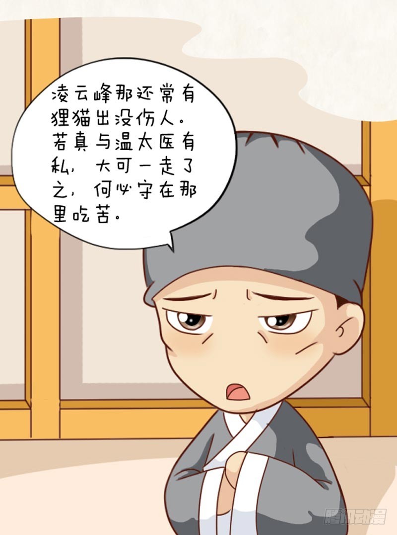 第101集（上）15
