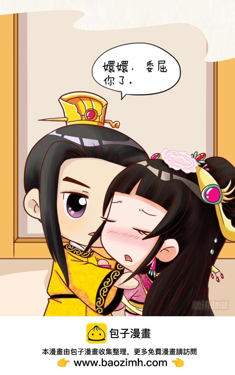 第101集（上）16