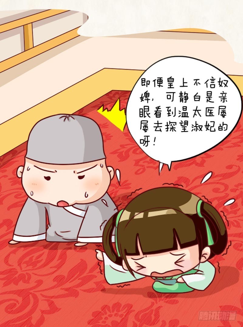 第101集（上）2