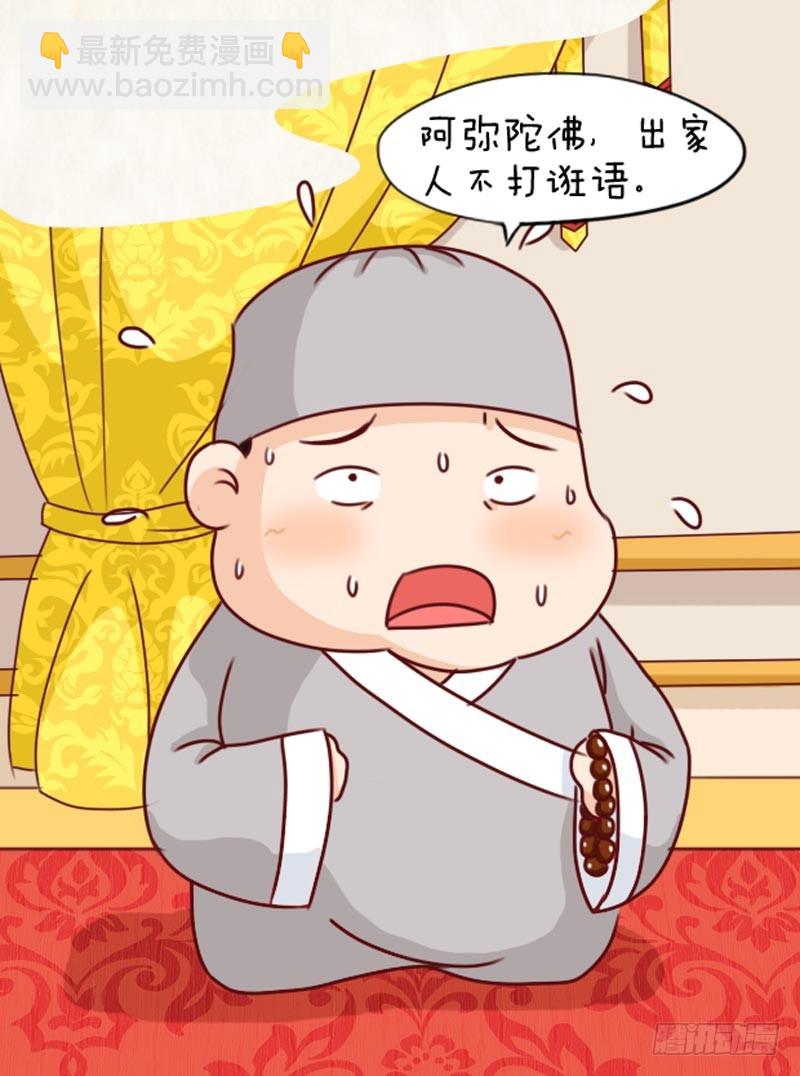 第101集（上）3
