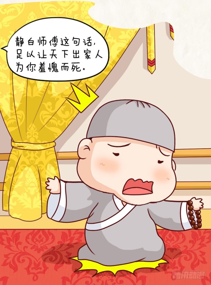 第101集（上）4
