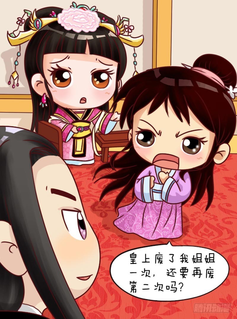 第101集（上）8