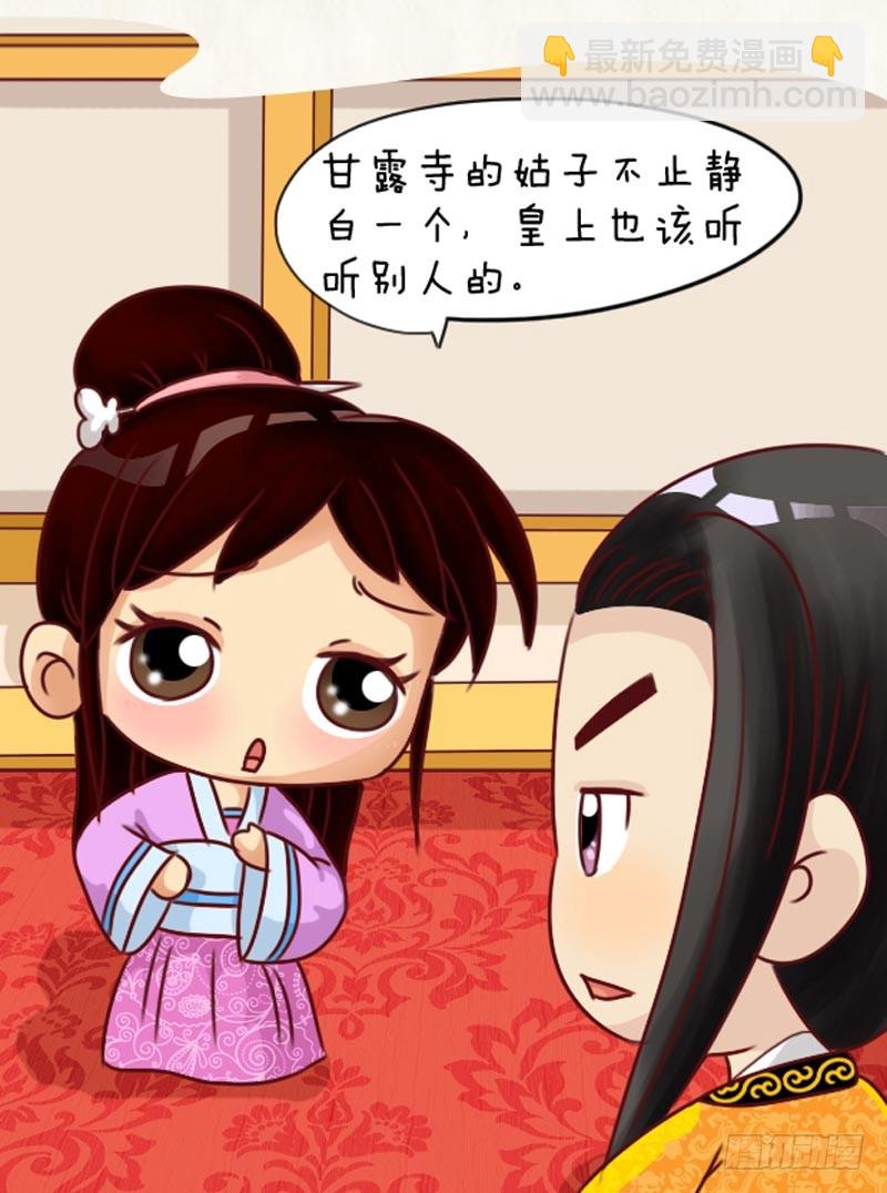 第101集（上）9