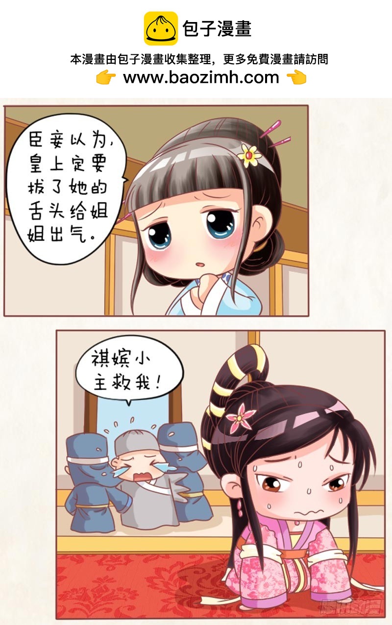 第101集（中）1