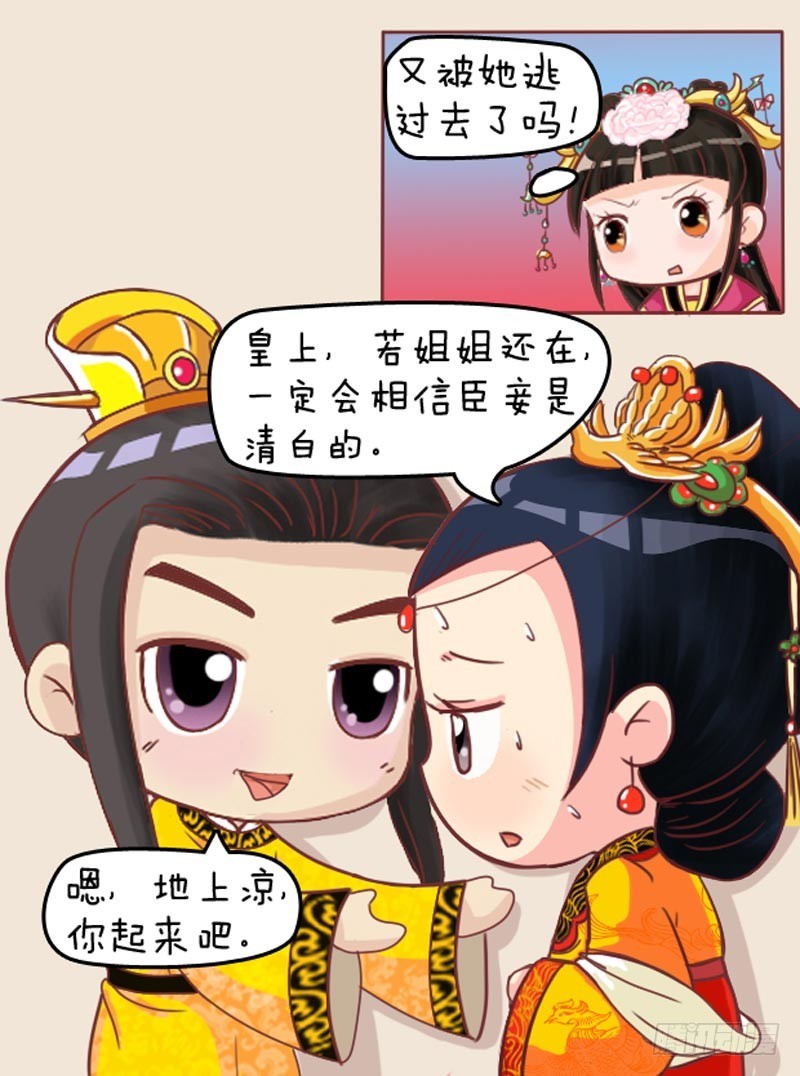 第101集（中）10