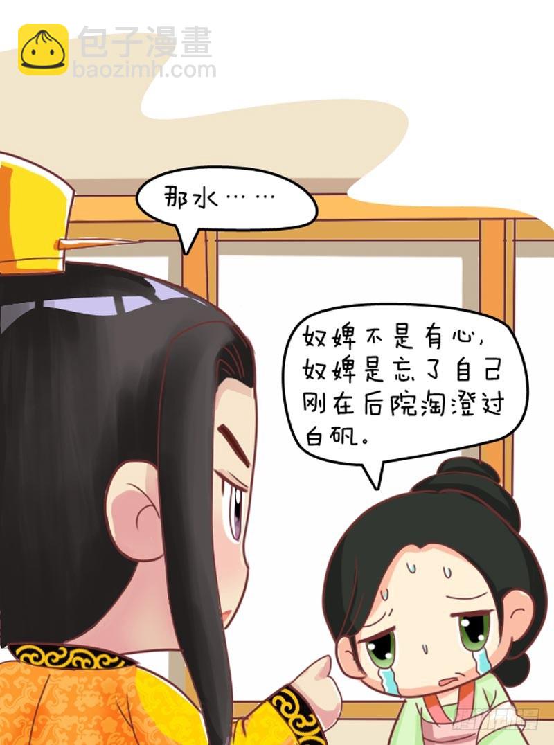 第101集（中）11