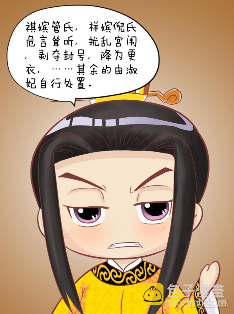 第101集（中）13