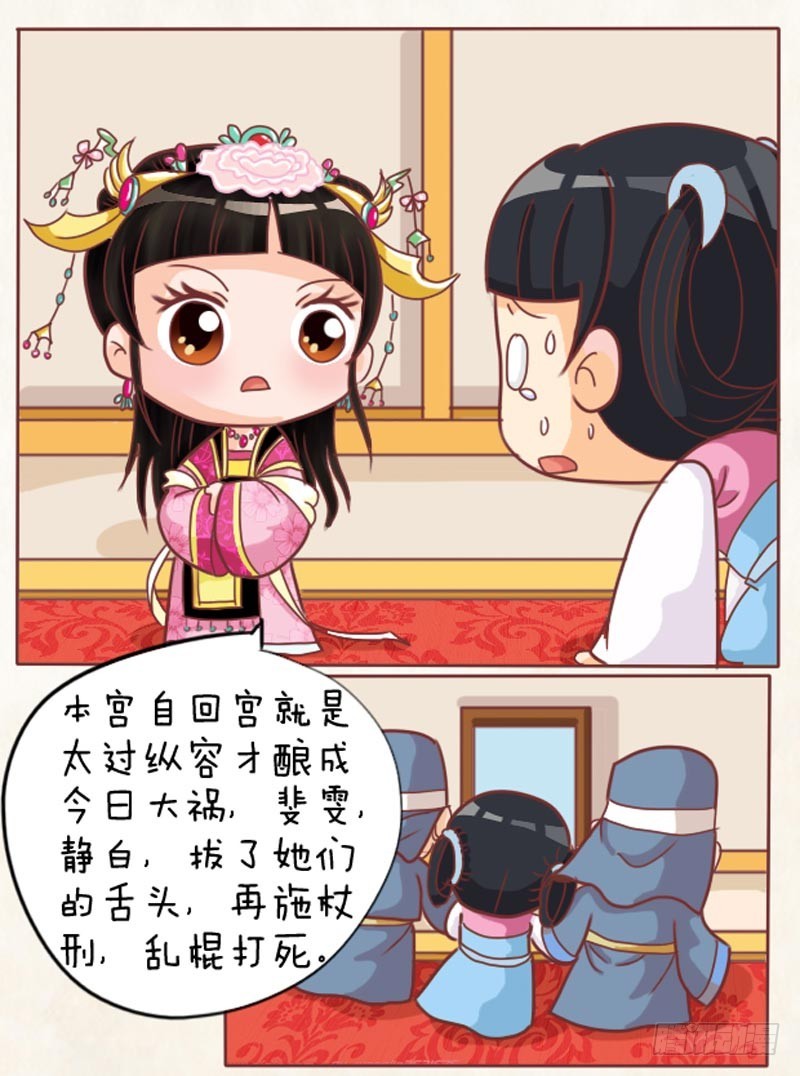 第101集（中）14