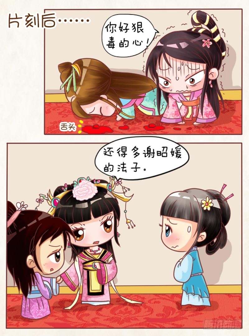 第101集（中）15