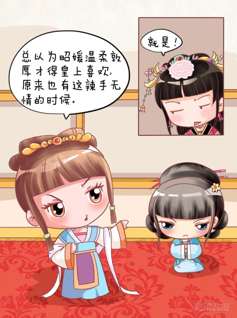 第101集（中）2