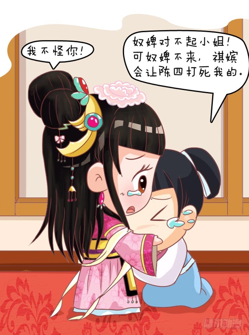 第101集（中）3
