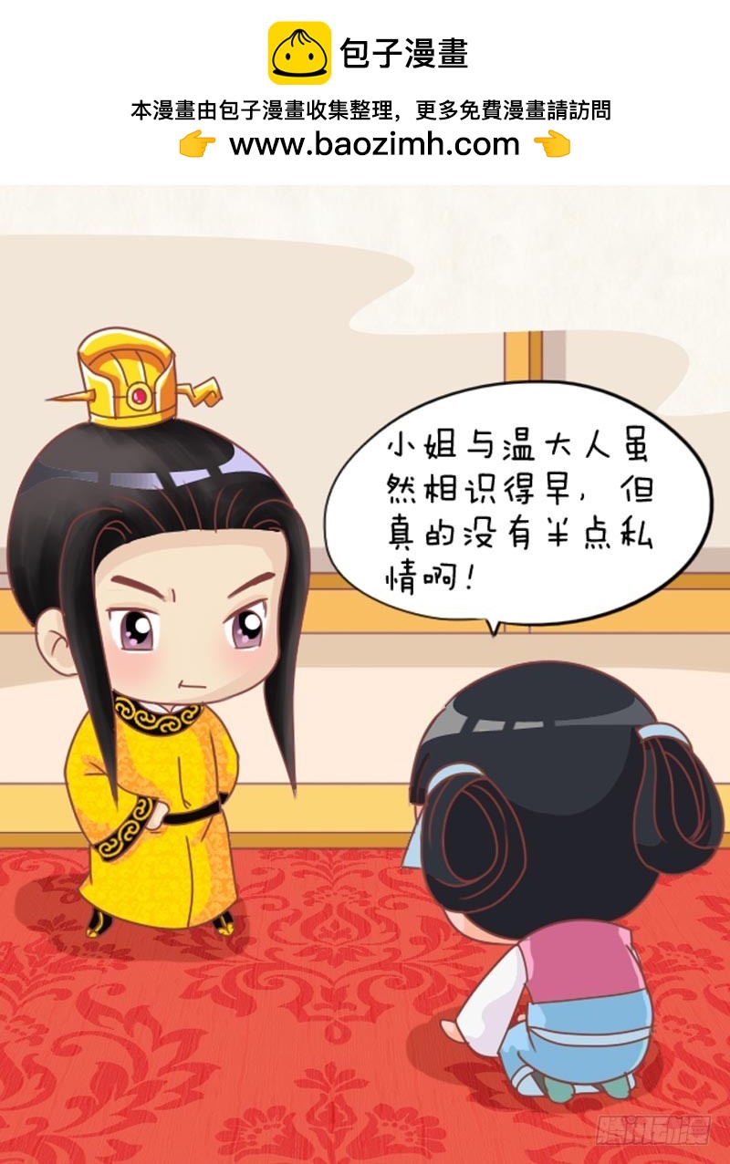 第101集（中）4