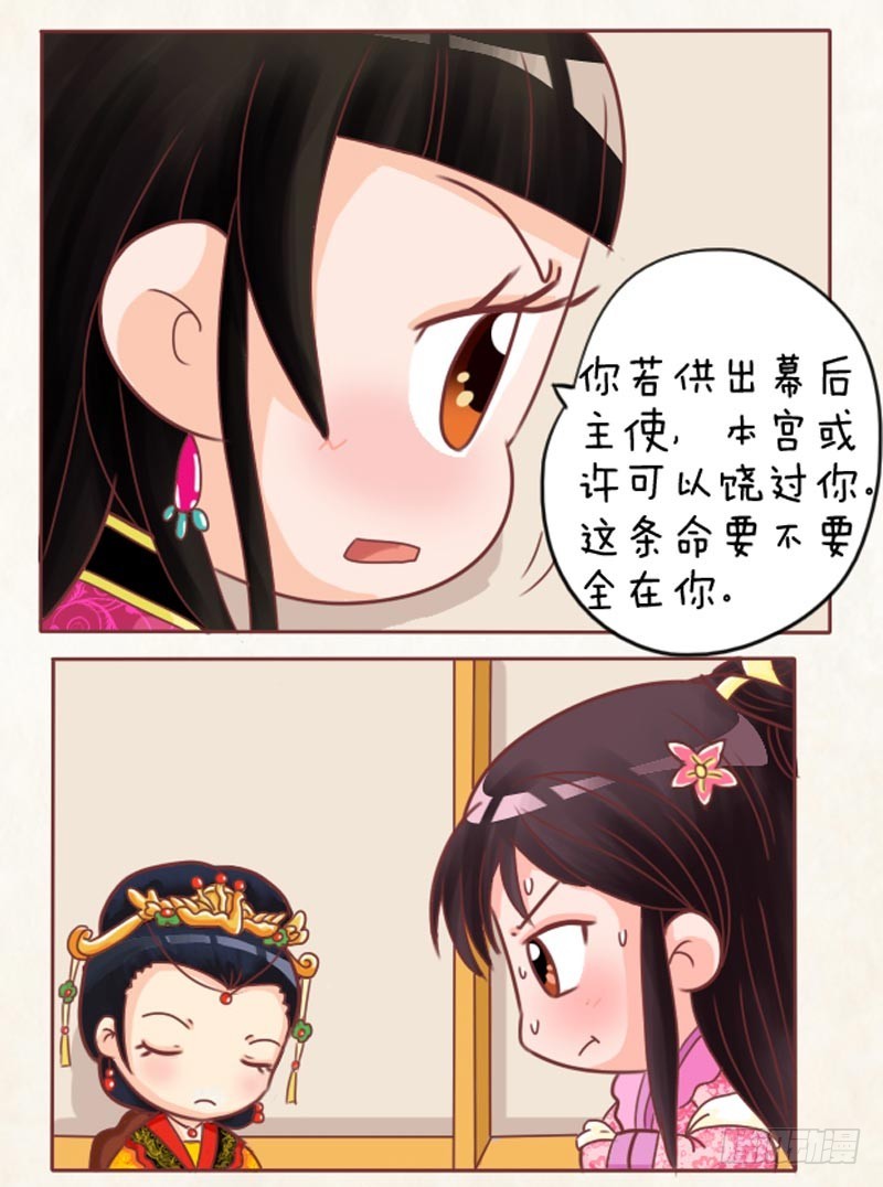 第101集（中）7