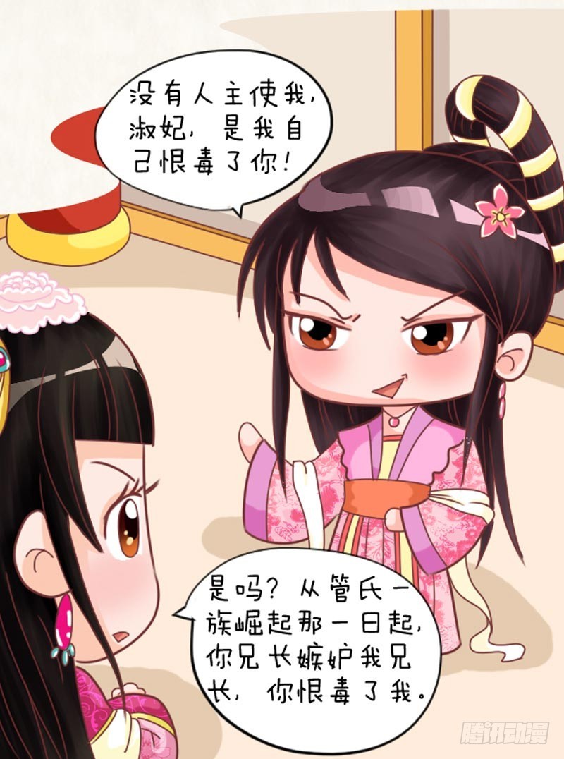 第101集（中）8