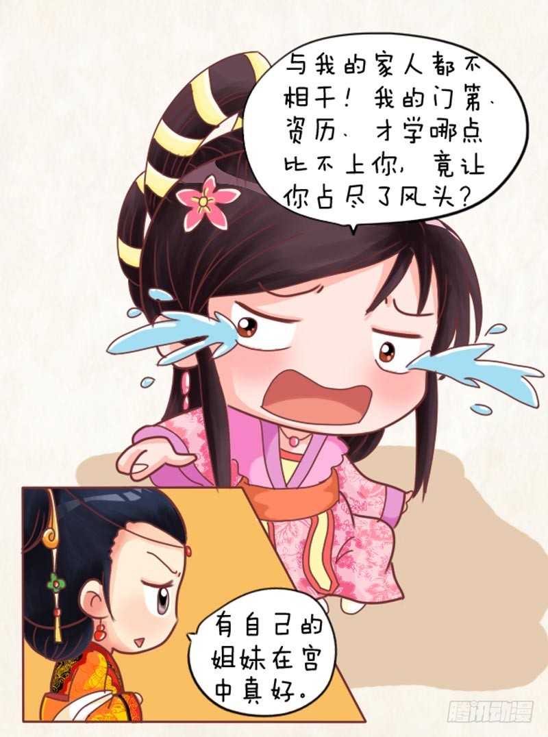 第101集（中）9