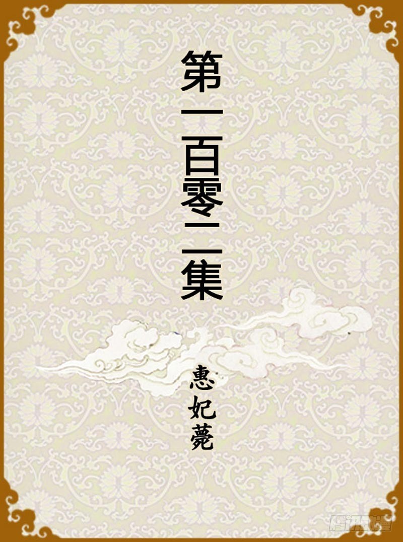 第102集（上）0