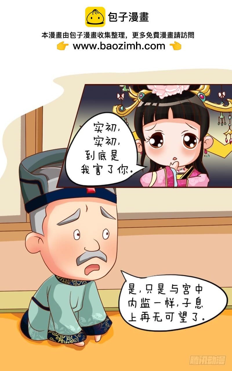 第102集（上）1