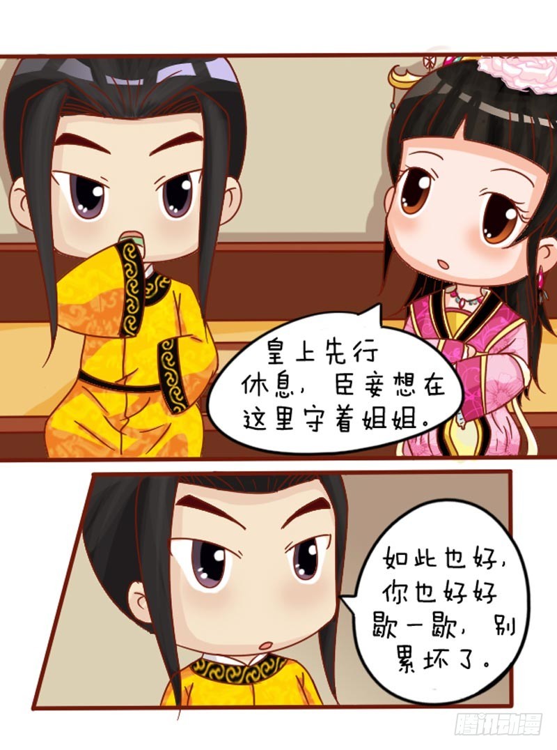 第102集（上）11