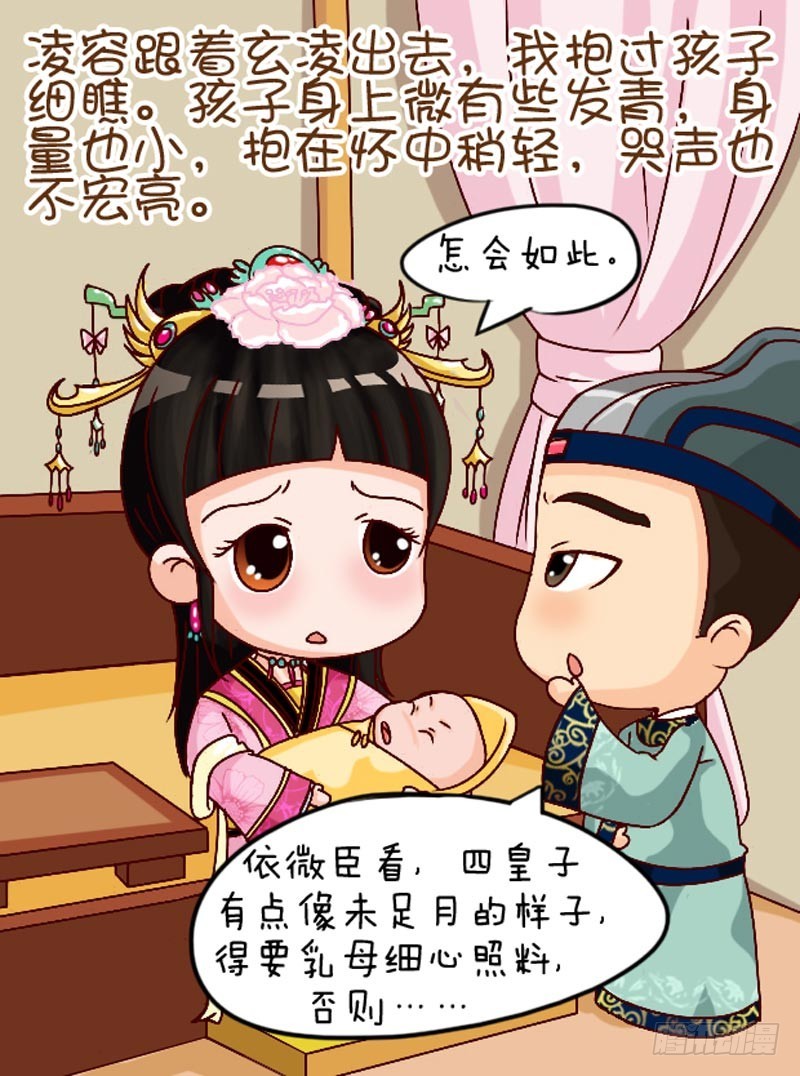 第102集（上）12