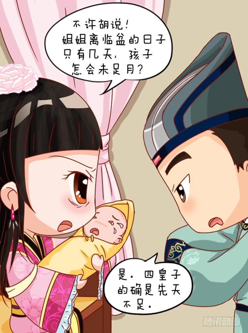 第102集（上）14