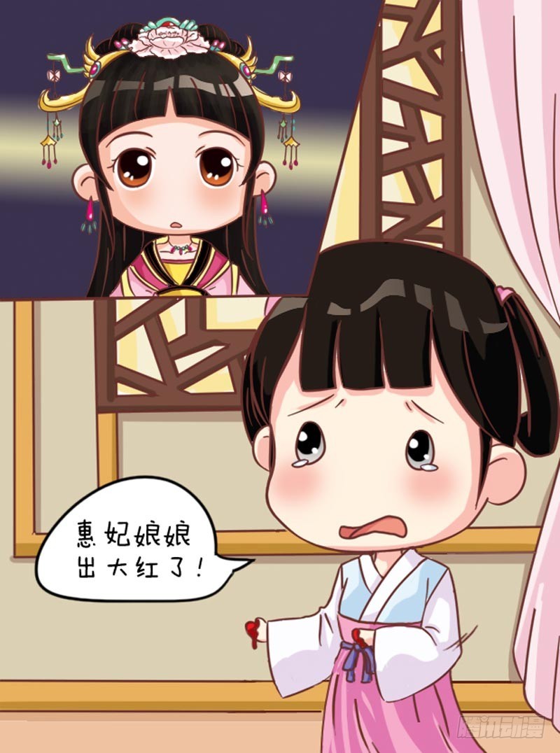 第102集（上）15