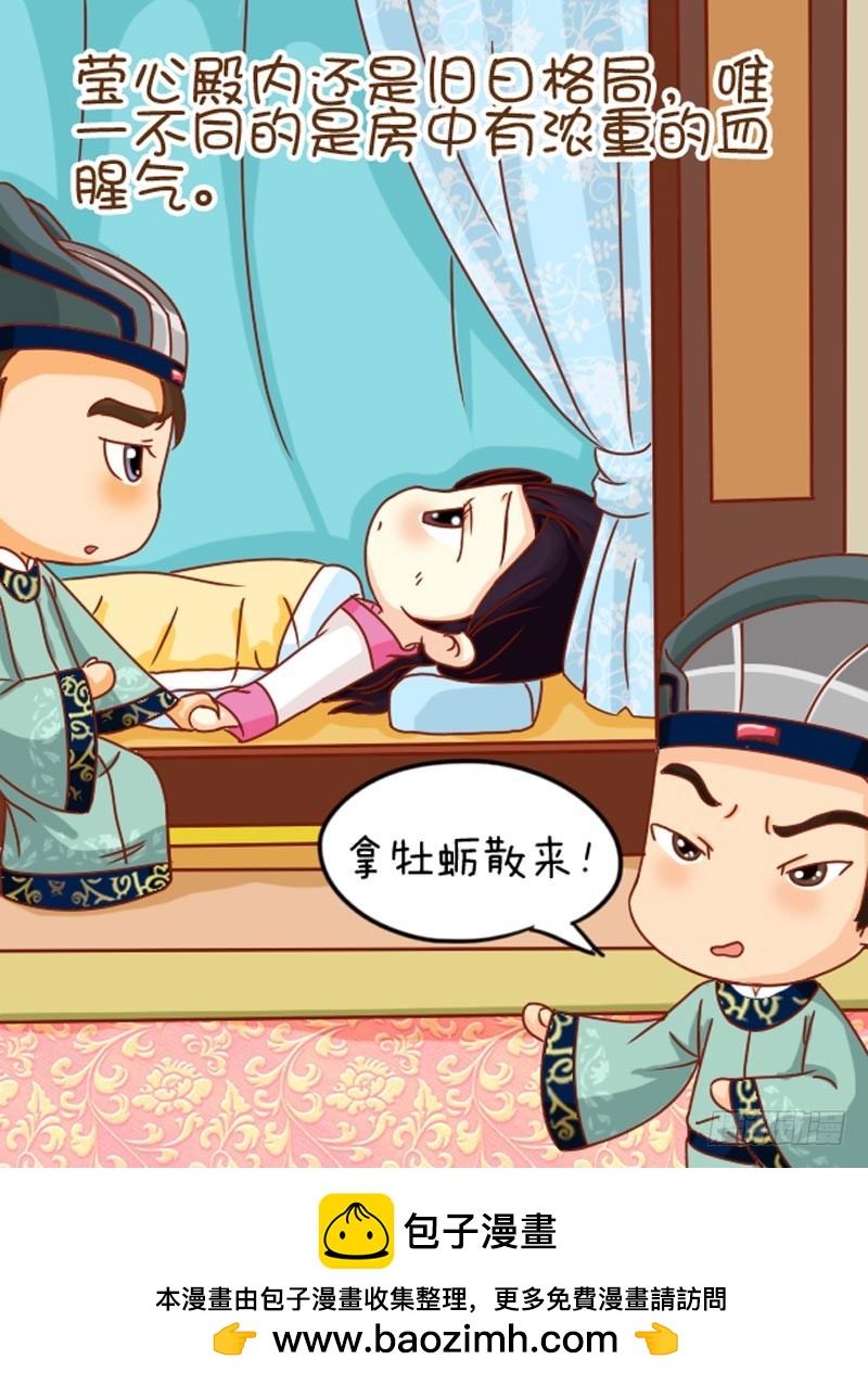 第102集（上）16