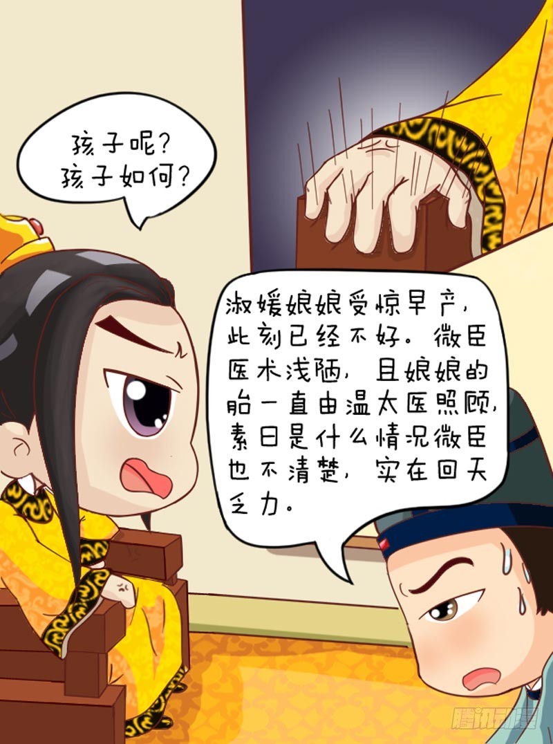 第102集（上）2