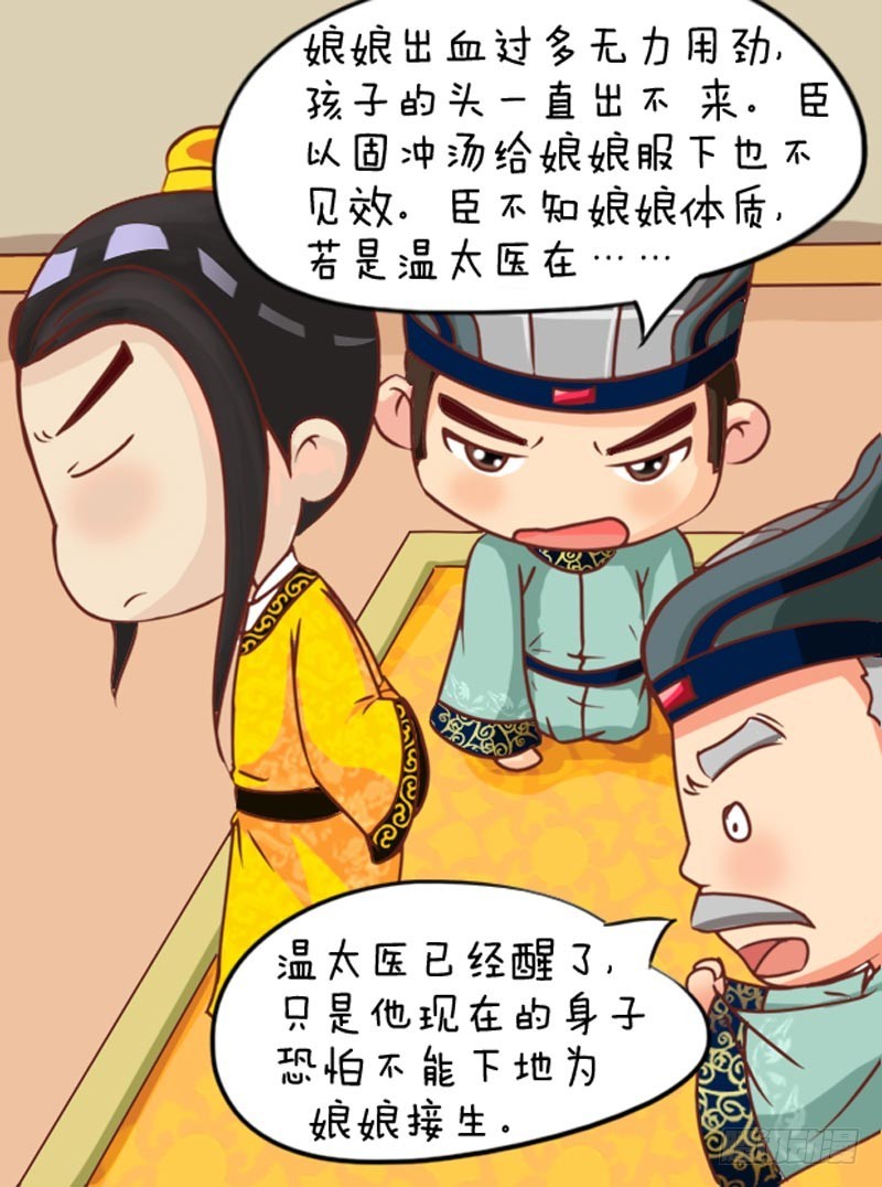 第102集（上）3