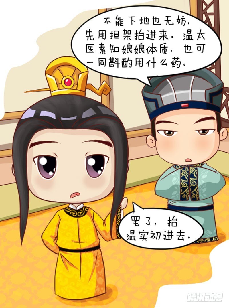 第102集（上）4